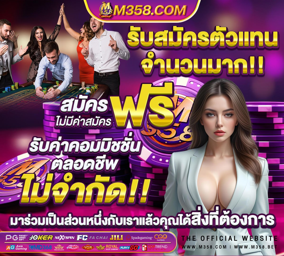 ลิเวอร์พูล ราย วัน